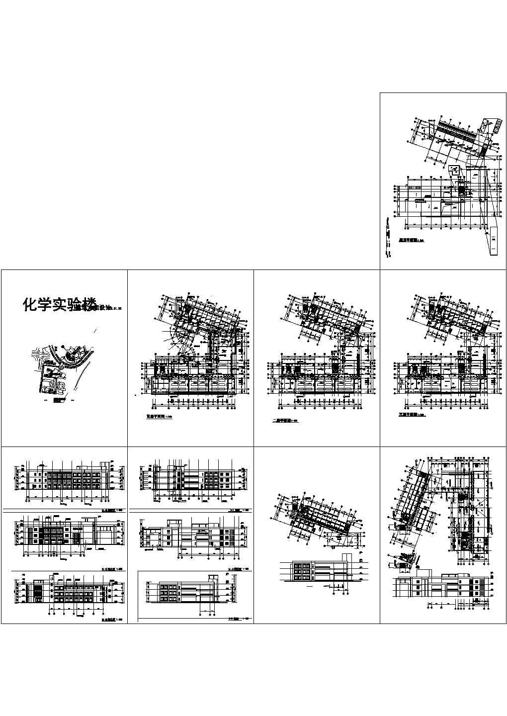 某学校化学实验楼建筑设计施工CAD全套图纸
