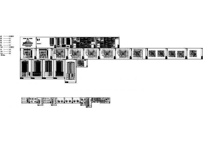 1#楼施工图 2013年成套建筑图2_图1