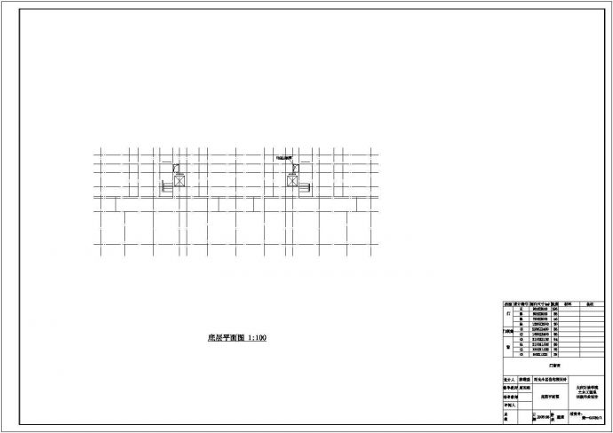 6300平米14层剪力墙结构住宅楼全套建筑+结构设计CAD图纸_图1