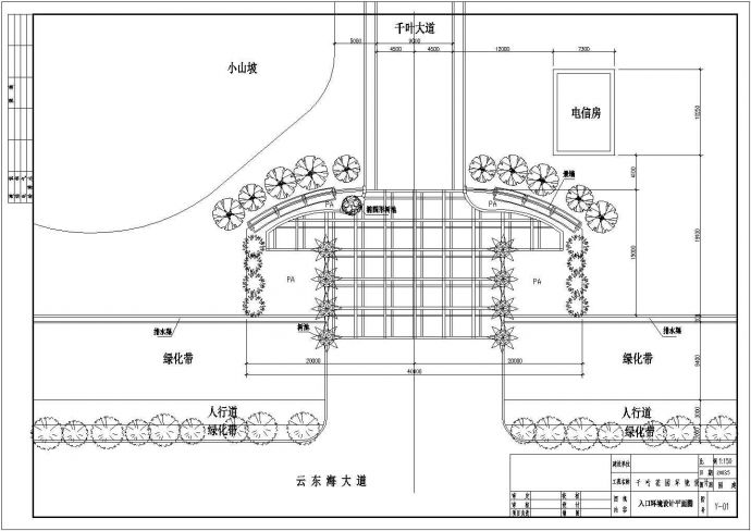 某公园入口环境设计cad平立面施工图_图1