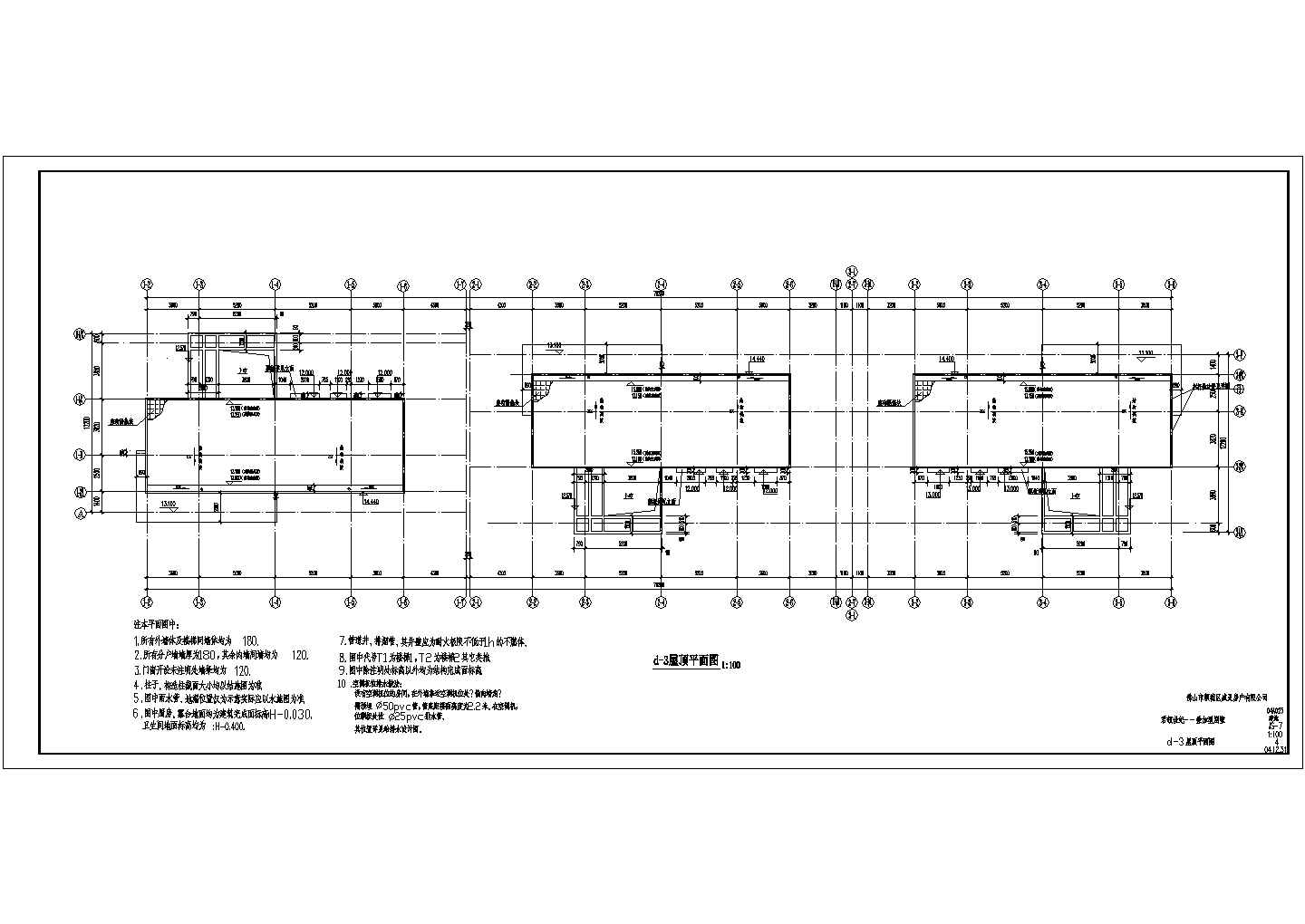 现代风格别墅全套建筑方案图纸