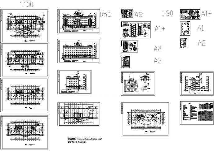 办公楼设计_4687平方米欧式轮胎厂五层办公楼建筑结构设计施工cad图纸，共十六张_图1