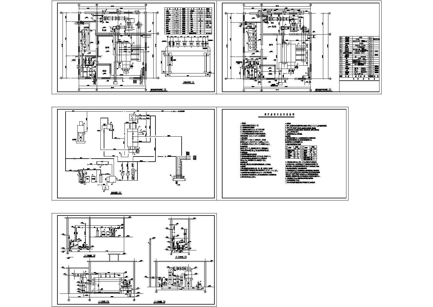 燃煤蒸汽锅炉详细cad设计施工方案图（含设计说明）