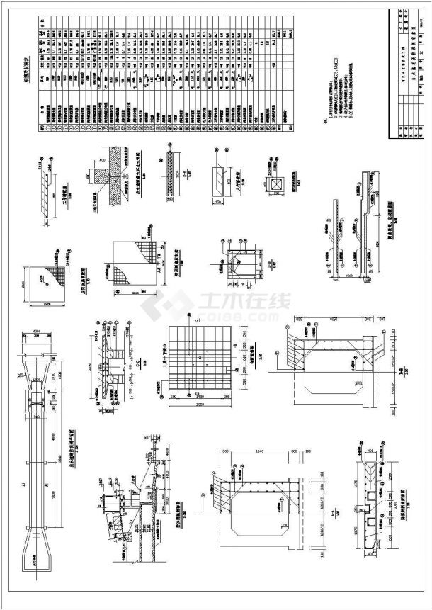 某电排站水利设施工程CAD总平面设计施工图-图一