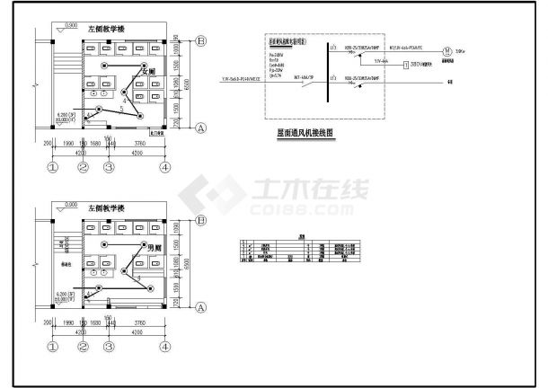 小厕所照明图纸(加时控开关)-图一