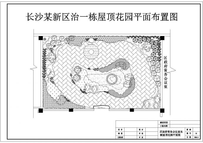 珠海市海馨嘉园小区高层住宅楼屋顶花园平剖面设计CAD图纸_图1