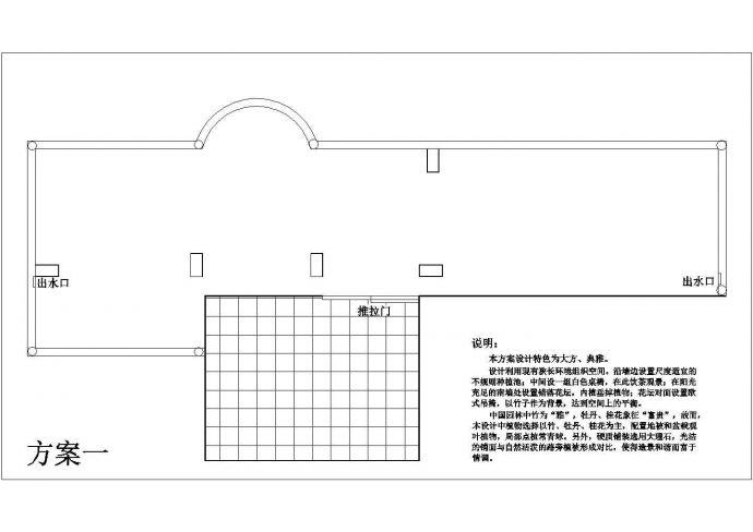 天津市高融大厦屋顶景观花园平面绿化设计CAD图纸（2套方案）_图1