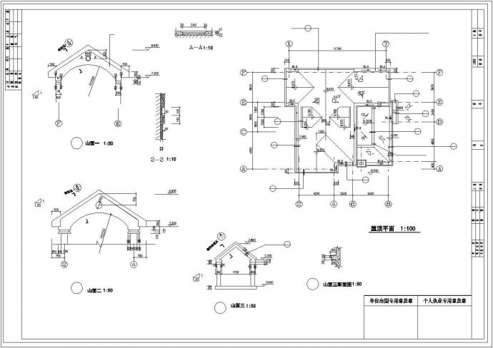 湘潭市鑫富花园小区3层框混结构单体别墅建筑设计CAD图纸_图1