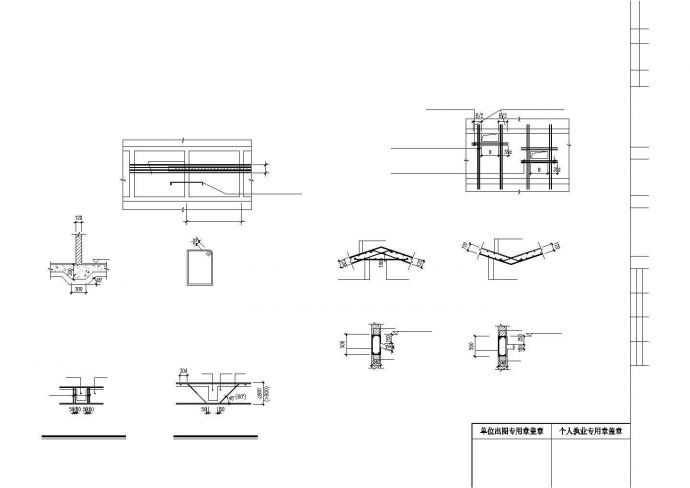 开封市新泉村某3层砌体结构乡村别墅结构设计CAD图纸_图1