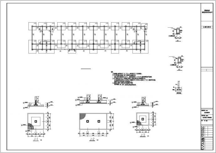 5层中学教学楼框架结构设计施工图_图1