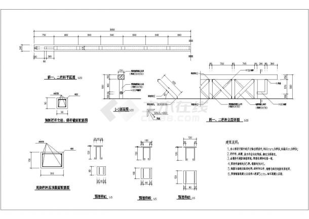 某景区木栈桥设计cad建筑施工详图（含设计说明，含5套设计）-图一