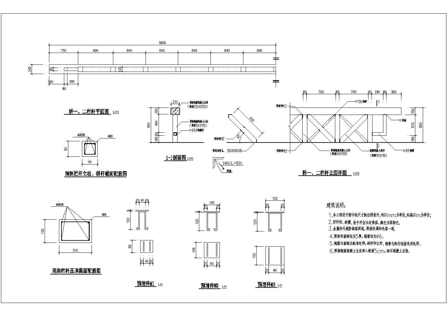某景区木栈桥设计cad建筑施工详图（含设计说明，含5套设计）