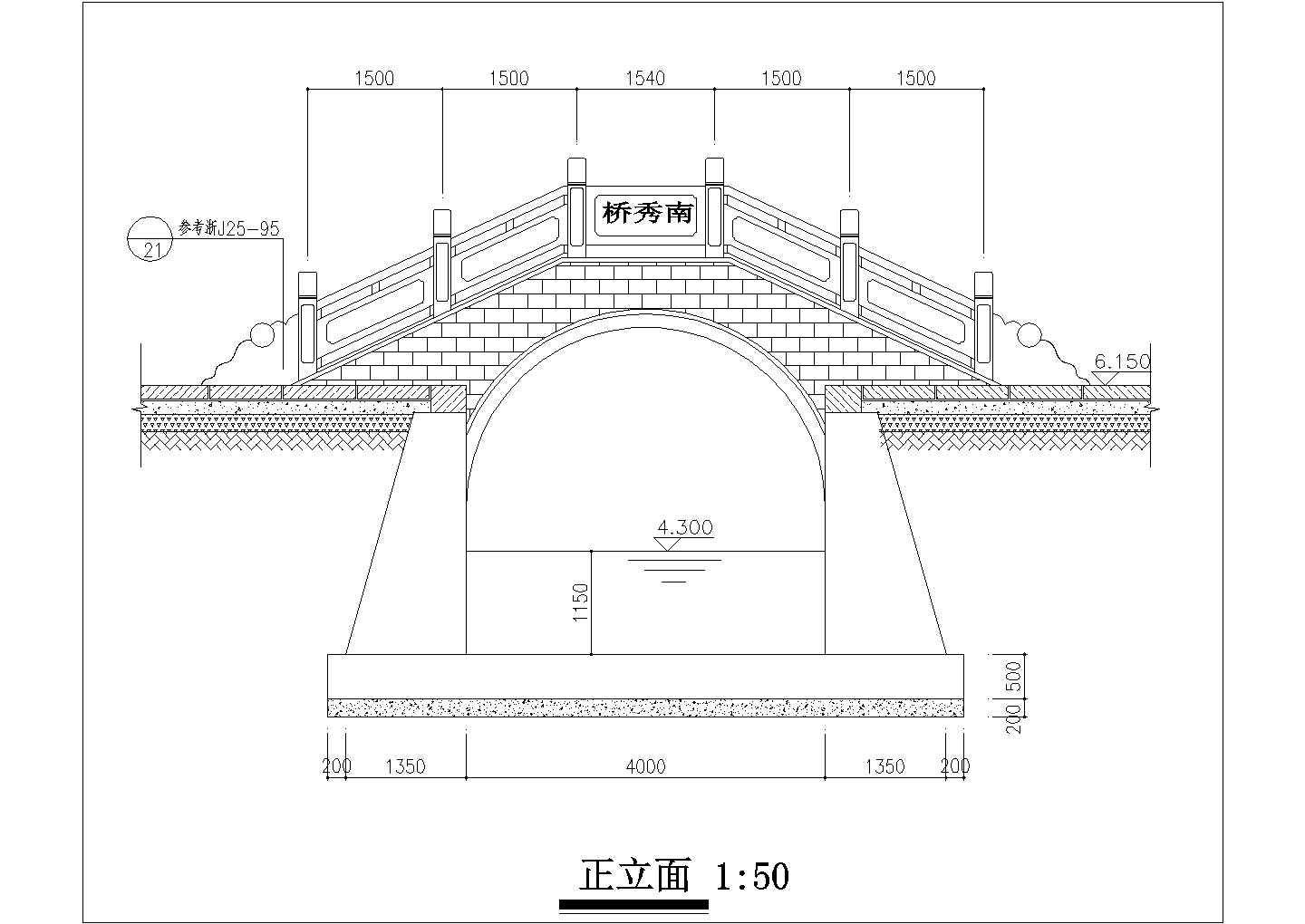 某单孔石拱桥设计cad建筑施工详图