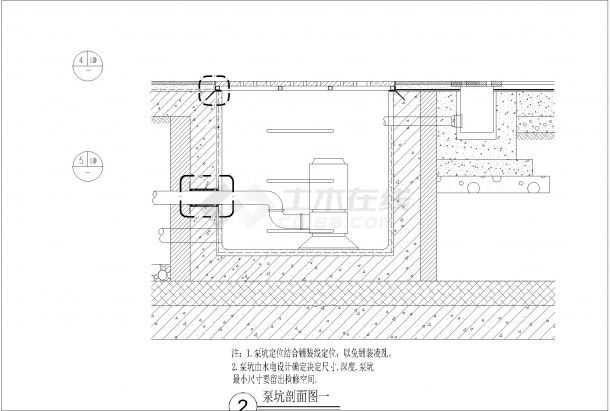 现代水景泵坑通用做法详图-图二