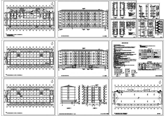 某公司厂区多层宿舍楼工程全体施工建筑CAD图纸_图1
