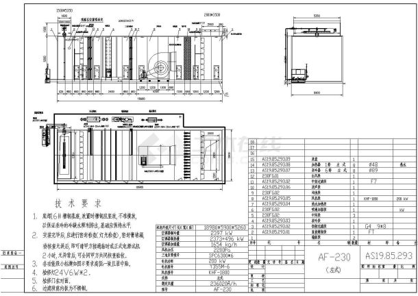 汽车空调烘箱详细cad设计图-图二