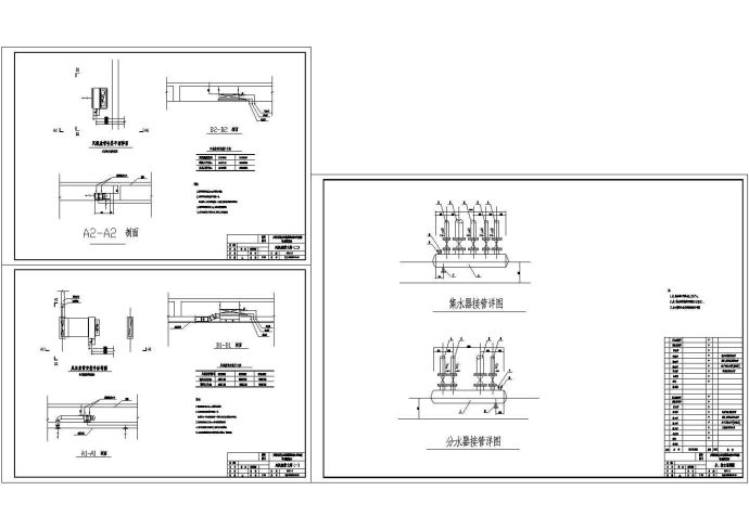 某多层综合楼暖通空调设计cad施工方案图（含设计说明）_图1