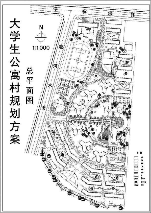 西安建筑大学新校区总平面规划设计CAD图纸（占地4.5万平米）-图一