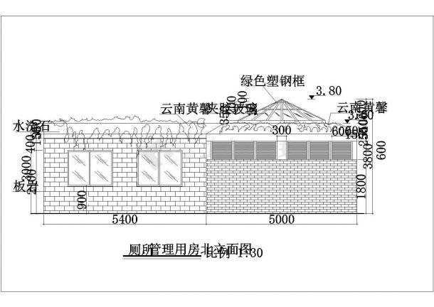 某特色景观厕所（管理用房）设计cad建筑方案图-图二