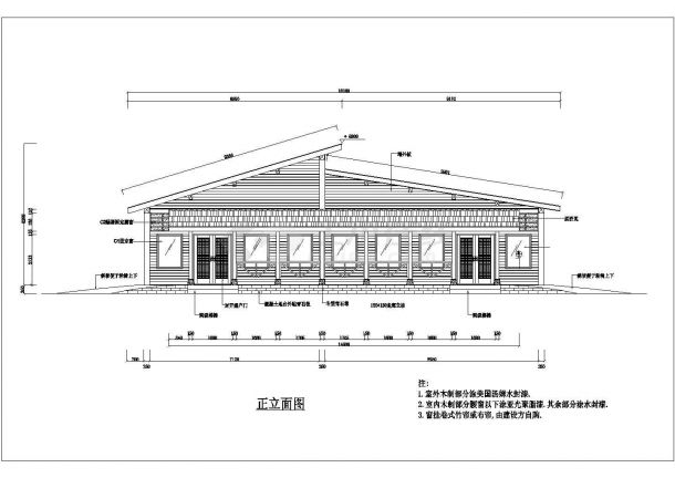 北京某幼儿园内部500平米单层木结构儿童活动室建筑设计CAD图纸-图一