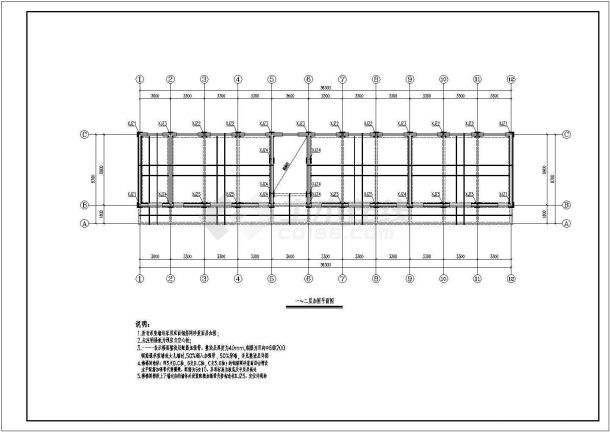 三层砌体教学楼结构设计施工图-图二