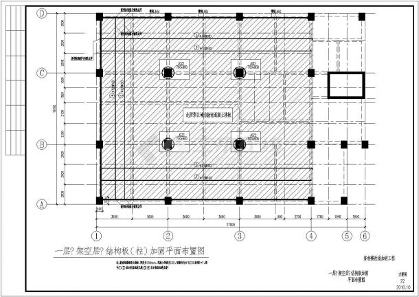 八层框架结构储藏室建筑结构设计施工图-图一