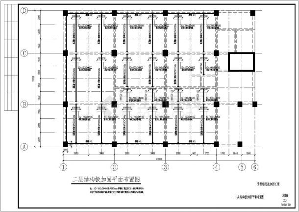 八层框架结构储藏室建筑结构设计施工图-图二