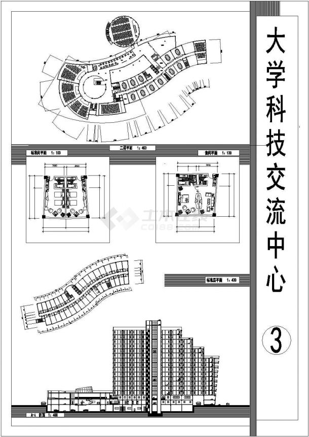 苏州大学17层框架结构科技交流中心全套建筑设计CAD图纸-图二