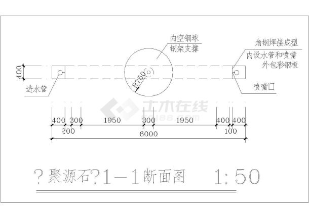 某景观小品--聚源石设计cad建筑施工详图-图二