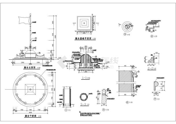 某景观旗台设计cad建筑施工详图（甲级院设计）-图一