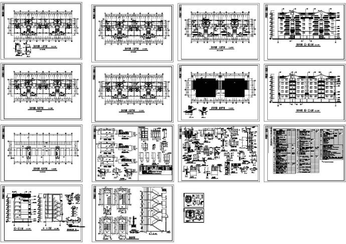 某大学城安置区多层砖混结构公寓设计cad全套建筑施工图（含设计说明）_图1