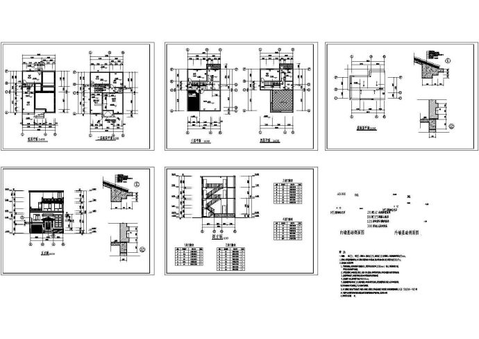 某地区农村自建房建筑施工设计CAD全套图纸_图1