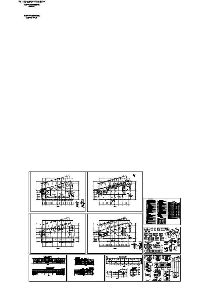 某市区菜市场三层框架结构办公综合楼全套CAD施工设计图纸（含设计说明）_图1