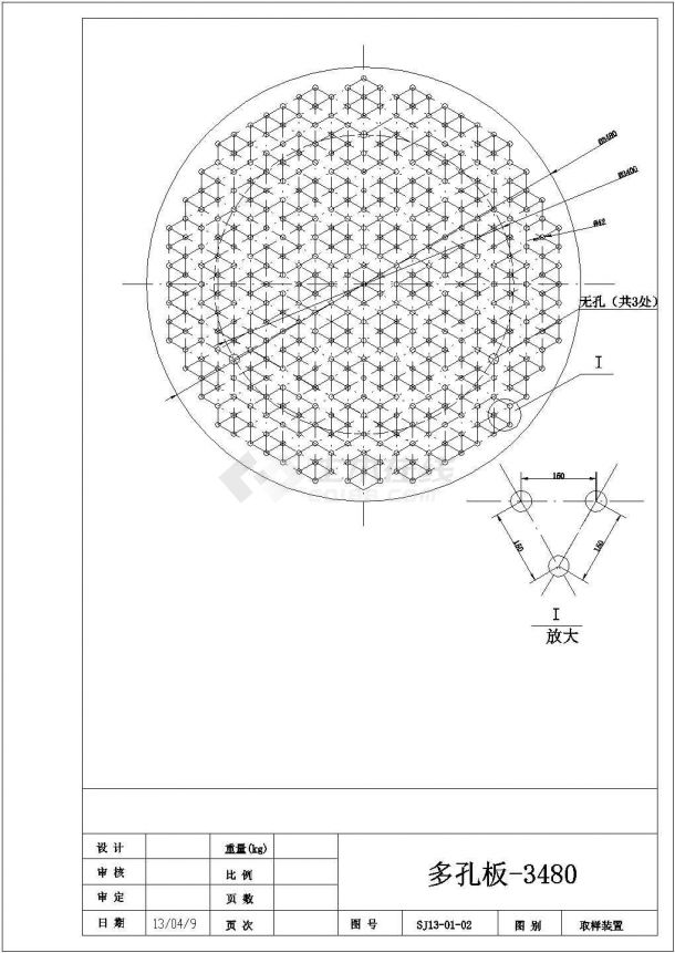 经典DGL-3400型多介质过滤器设计cad装配详图（含技术要求）-图二