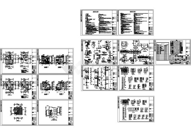 [武夷山]某四层特色别墅建筑设计施工图（421平方米）-图一