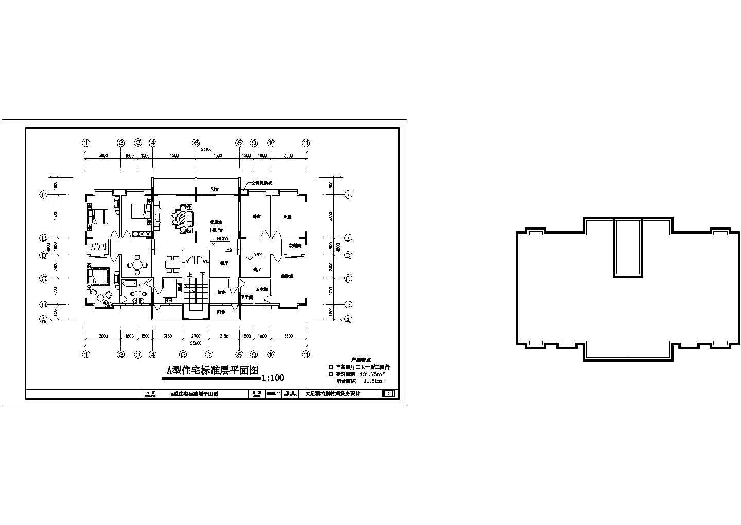 北京北四环某楼盘130平米高档住宅平面布局设计CAD施工图