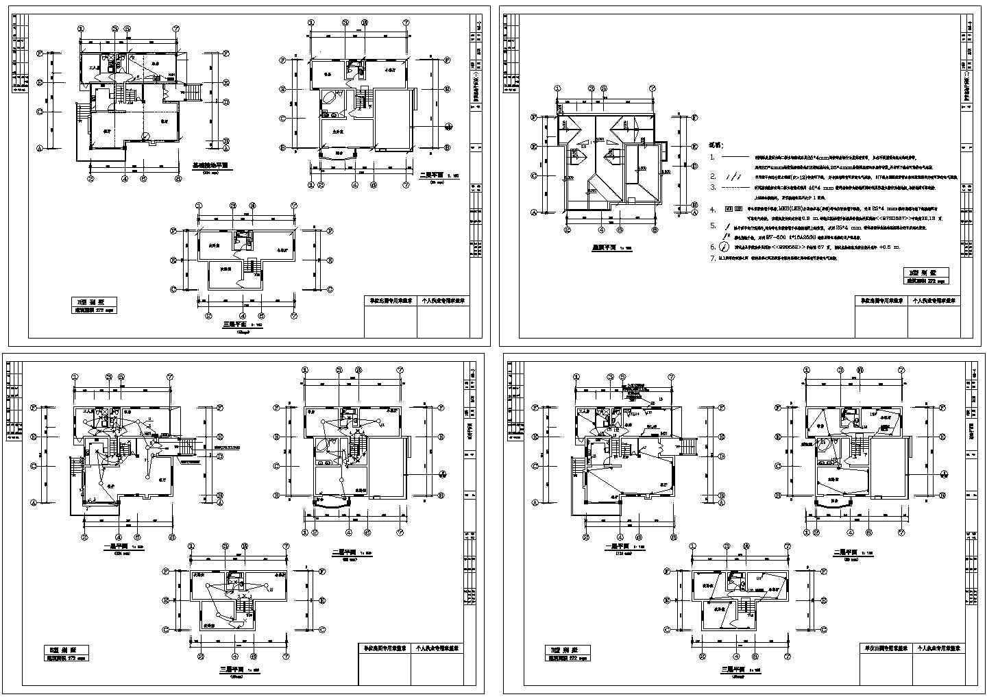 江苏某小区住宅楼建筑强弱电系统施工CAD全套图纸