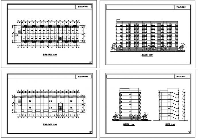 某中学多层框架结构学生公寓方案设计cad建筑图（甲级院设计）_图1