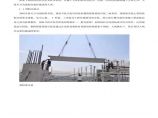 第33讲：桥涵工程施工技术（三）图片1