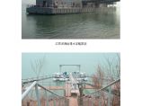 浮船泵站与浮坞泵站的区别图片1
