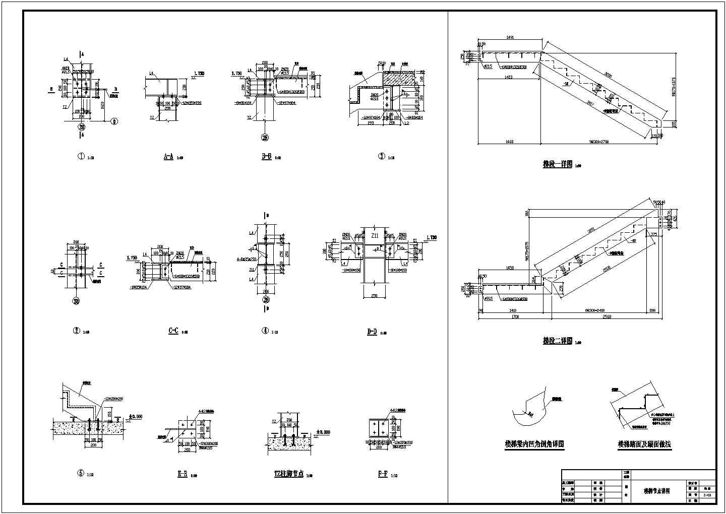 某钢结构厂房加层结构设计cad施工图