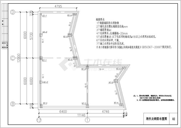 某工程楼顶加层设计cad钢结构施工图纸（含设计说明）-图二