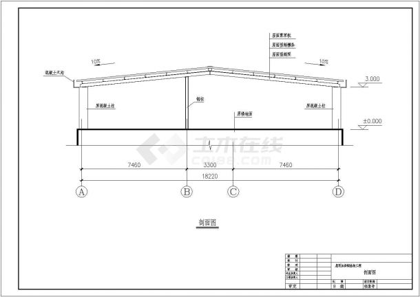 某屋顶加层钢结构工程设计cad详细施工图纸（含设计说明）-图一
