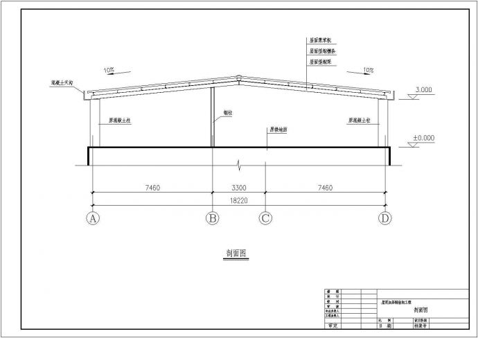 某屋顶加层钢结构工程设计cad详细施工图纸（含设计说明）_图1