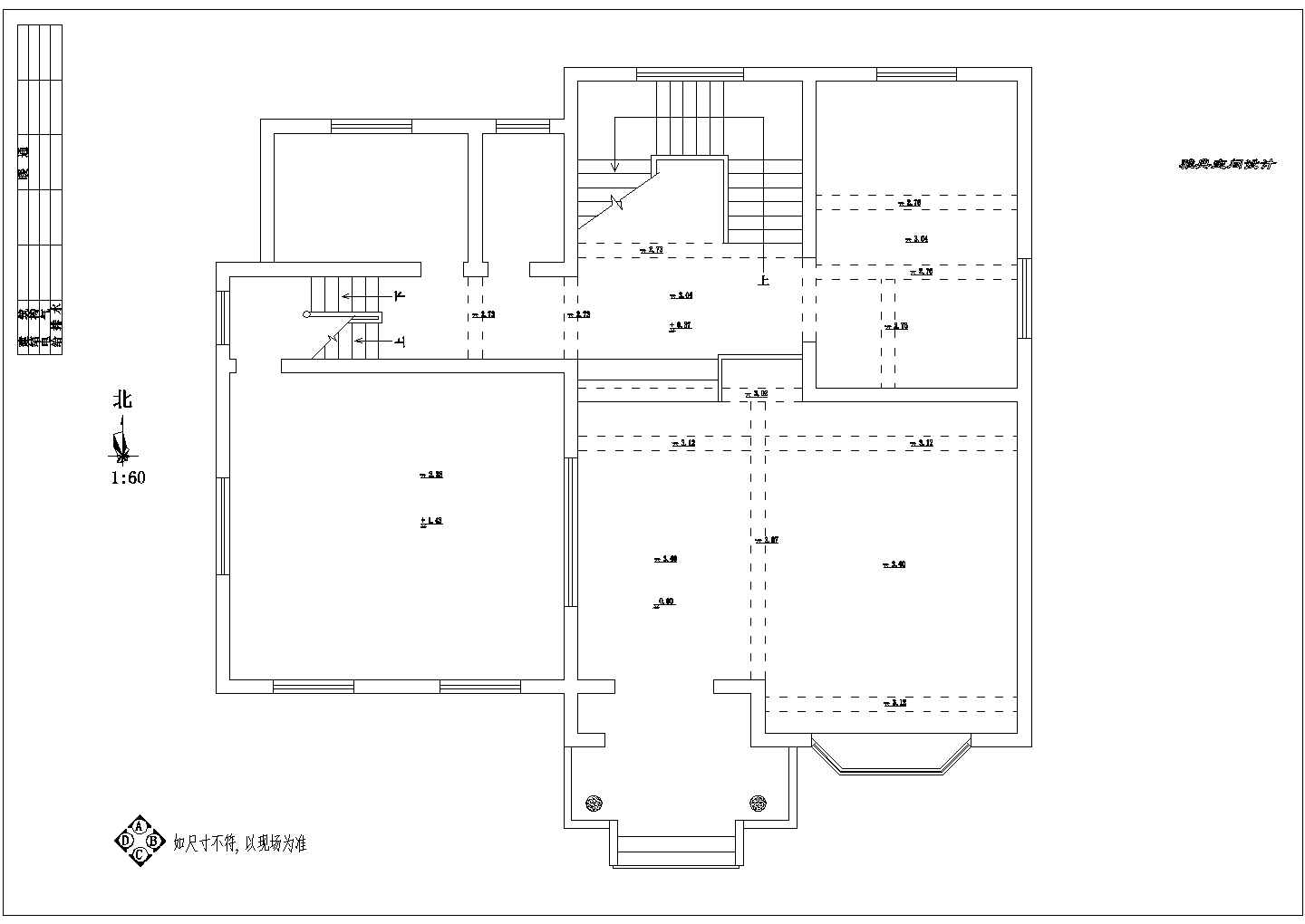 上海两层别墅室内装修设计施工CAD图