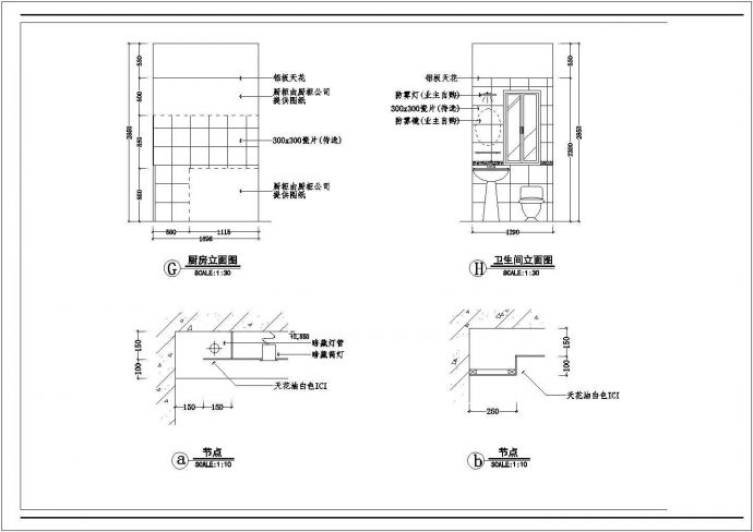深圳某高层住宅房室内装修方案图_图1