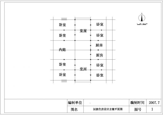经典桂北民居回族风格住宅设计cad建筑方案图_图1