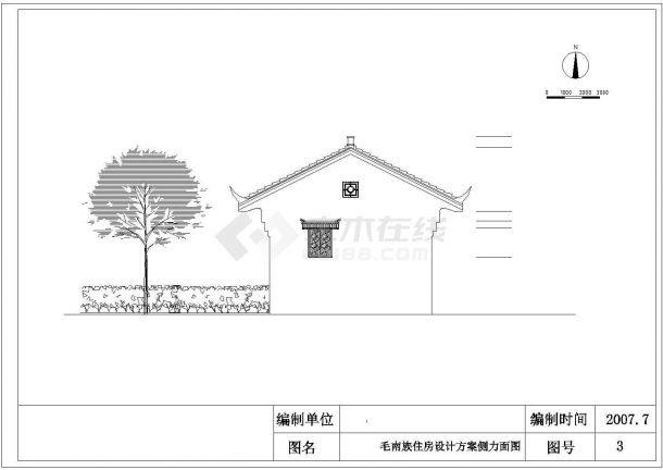 经典桂北民居毛南族风格住宅设计cad建筑方案图-图一