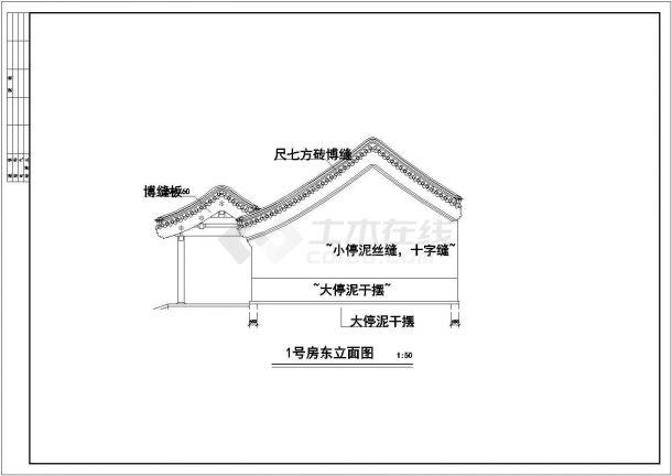 北京某二层框架结构四合院式别墅设计cad全套建施图-图一