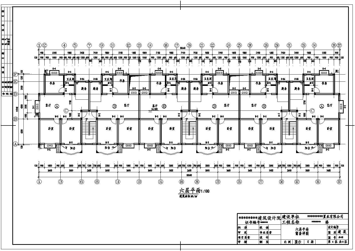 桂林某混合结构六层底框住宅结构设计图